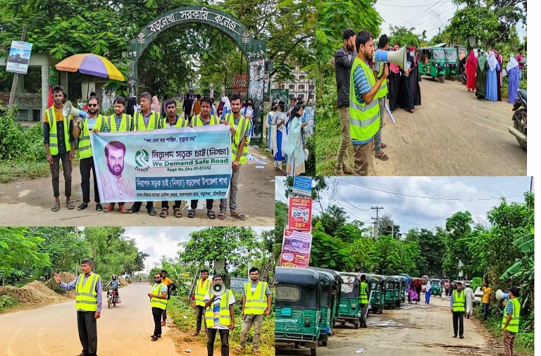 এইচএসসি পরীক্ষার্থীদের যাত্রা নির্বিঘ্নে নিসচা বড়লেখার সচেতনতামূলক ক্যাম্পেইন